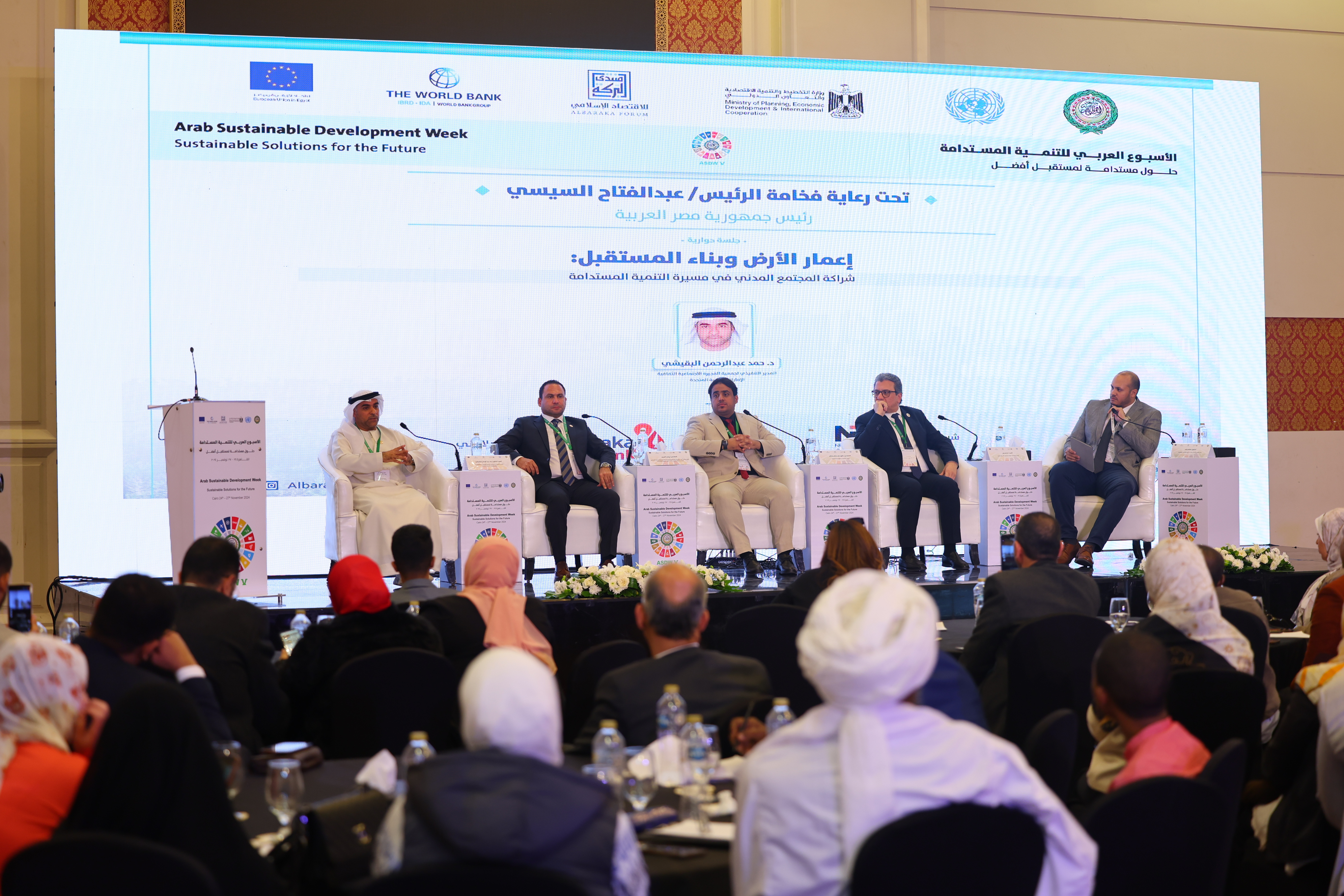 Hadhramout Foundation ›› The Executive General Manager of the ...