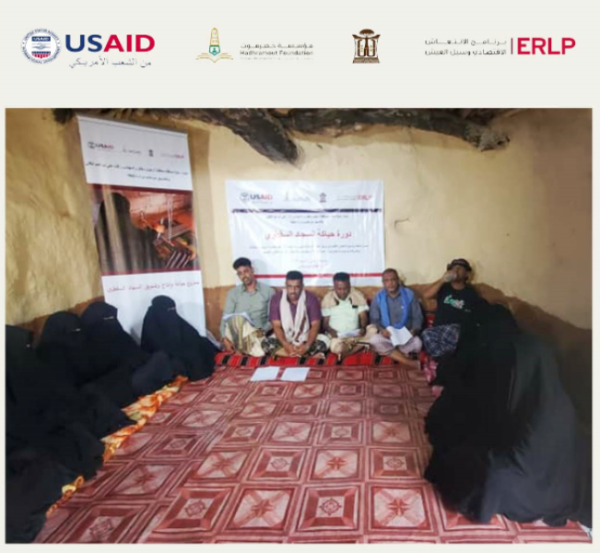 hadhramout foundation 10