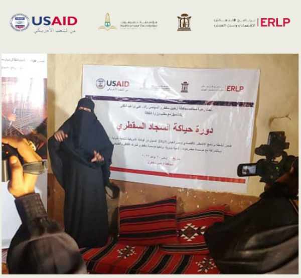 hadhramout foundation3